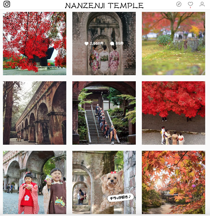 京都,インスタグラム 旅館 南禅寺,instagram,観光,八千代
