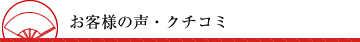 ���q�l�̐��E�N�`�R�~