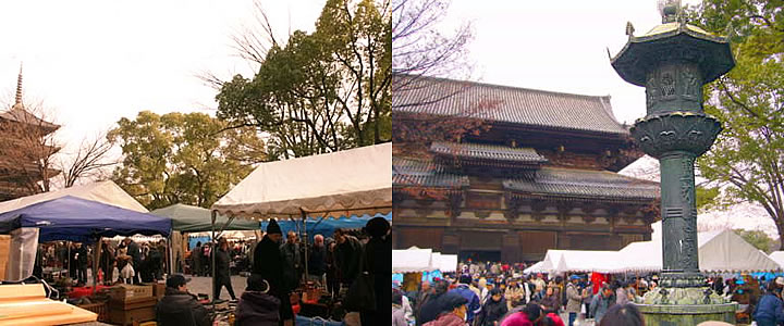 東寺　初弘法　京都の観光　２月