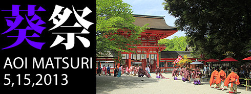 higashiyama hanatouro2013