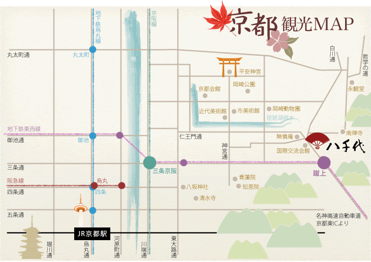 アクセス 京都の紅葉の観光案内 京都 旅館 八千代 Kyoto Garden Ryokan Yachiyo Hotel