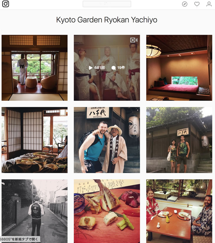 京都,旅館 ,instagram
