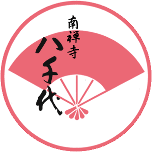 南禅寺 八千代 ロゴ